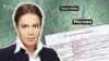 З 2005 року Наталія Королевська є власницею земельної ділянки у селі Кругліно Дмитрівського району Московської області