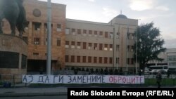 Студентски протест пред Парламентот: На гладно и на ладно не се учи