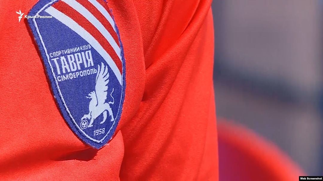 ФК «Таврія»