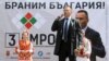 МНР со протестна нота до Софија по видео-објава со територијални претензии на европратеникот Ангел Џамбаски