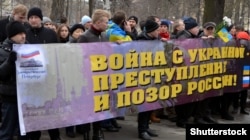 Санкт-Петербург, 1 березня 2015 року
