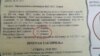 Interno obavještenje Društva matematičara Republike Srpske, o kvotama za učešće na matematičkom takmičenju u Istočnom Sarajevu u maju ove godine