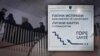 Пункт на МВР за издавање на готови лични документи - илустрација