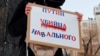 У Кремлі відреагували на звинувачення Навальної на адресу Путіна 
