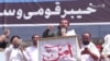 انځور سایز