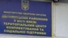 Правоохоронці заявляють про викриття низки схем для виїзду чоловіків за кордон