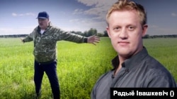 Станіслаў Івашкевіч. Каляж.