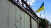 Деокупована Херсонщина, Білозерський район, червень 2023 року (фото ілюстративне)