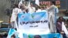 د احتجاجیانو پر لوحو د سولې شعارونه لیکل شوي ول - د جولای درېیمې انځور.