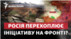 ЗСУ відбили першу хвилю атак Росії? Що зараз відбувається під Авдіївкою