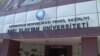 Bakı Slavyan Universiteti