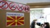 N.Macedonia - Presidential elections, 24.4.2024