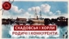 Історія міста нерозривно пов'язана з торговельним портом та родиною Сергія Скадовського