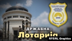 RSM Public Prosecutor's Office, logo of the State Lottery and Financial Police Administration