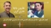 ګوهرجان وايي کمپوزونو یې ګڼ ځوان سندرغاړي مشهوره کړل