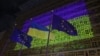 Єврорада закличе Борреля та Єврокомісію до швидкого поступу у використанні активів РФ на підтримку України