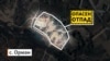 Мапа на депониран опасен отпад близу село Орман