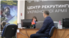Сухопутні сили ЗСУ створять рекрутинговий центр – Павлюк