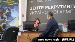 Рекрутинговий центр ЗСУ у Запоріжжі, Україна, 19 березня 2024 року