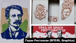 Мурали направени од уметникот Горан Ристовски