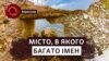 Найстаріше місто Херсонської області: російські міфи про історію Берислава