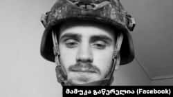 მამუკა გაწერელია.
