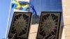 Demonstranti su rekli medijima da žele da se u Švedskoj zabrani muslimanska sveta knjiga, prenosi AFP.