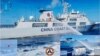 Фото від 5 серпня 2023 року, коли стався попередній інцидент із блокуванням береговою охороною Китаю суден берегової охорони Філіппін, які супроводжували місію поповнення запасів для філіппінських військ, дислокованих на Другій мілині Томаса в Південно-Китайському морі 