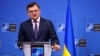 Міністр закордонних справ України Дмитро Кулеба бойкотуватиме міністерське засідання ОБСЄ у зв’язку з присутністю на ньому глави МЗС Росії Сєргєя Лаврова