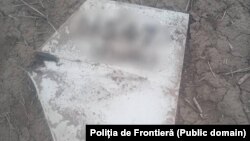 Уламки дрону, виявлені у Молдові поблизу українського кордону 4 квітня 2024 року