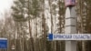 За повідомленнями, поїзд перевозив нафтопродукти та пиломатеріали