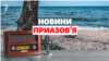 «Тут енергетика цвинтаря». Рік після руйнування Каховської ГЕС | Новини Приазов’я