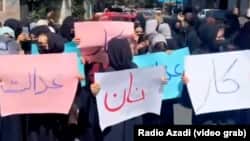 د طالبانو د قیوداتو پر وړاندې یو شمېر اعتراض کوونکې مېرمنې - ارشیف 