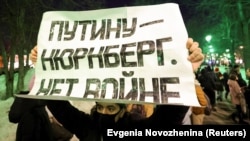 Плакат «Путіну – Нюрнберг. Ні війні» на антивоєнній акції у день початку масштабного вторгнення Росії до України. Москва, 24 лютого 2022 року 