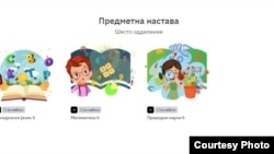 Дигитални учебници во Северна Македонија