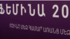 ՄԻԱՎ-ով ապրող կնոջ հիվանդասենյակի դուռը երեխայի ծնունդից հետո մի ամբողջ օր ոչ մի բժիշկ չի բացել