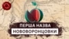 Каховське водосховище висохло після руйнації греблі Каховської ГЕС у червні 2022 року