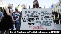 Під час пікету адміністрації президента України вдовами загиблих бійців у війні з Росією. Київ 23 травня 2019 року