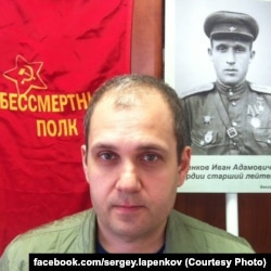 Сергій Лапенков