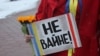 Антивоєнна акція в Мінську, лютий 2022 року