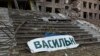Аеропорт Василькова «повністю знищений» через ракетні удари РФ – мер