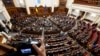 Рада схвалила закон про нацменшини
