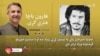 جاويد اميرخېل وايي په پېښور کې يې ژوند او هنر دواړه ښه دي 
