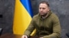 Єрмак зустрівся з Салліваном: говорили про авіаційну коаліцію