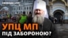 Росія відступає із Запорізької області? 