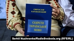 Київ, 24 січня 2017 року