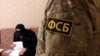 Співробітники ФСБ, ілюстративне фото