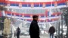 Српски знамиња во Северна Митровица