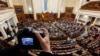 ВР проголосувала за звільнення міністра Камишіна, але не підтримала відставку міністерки Верещук