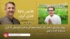 بهادر زيب وايي د خپل پلار په څېر د موسيقۍ له لارې پښتنو ته خدمت کوي 